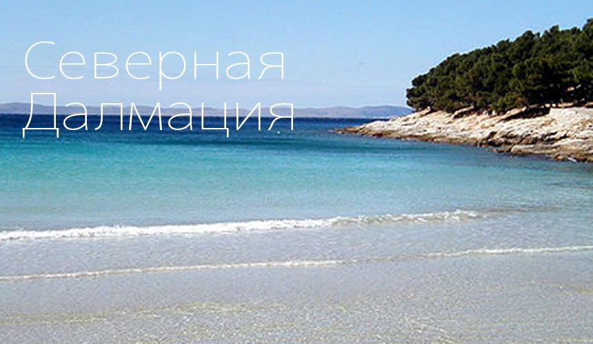 Вас поразит красота местной природы, где синее море плавно переходит в золотые пляжи или же в буйную растительность.